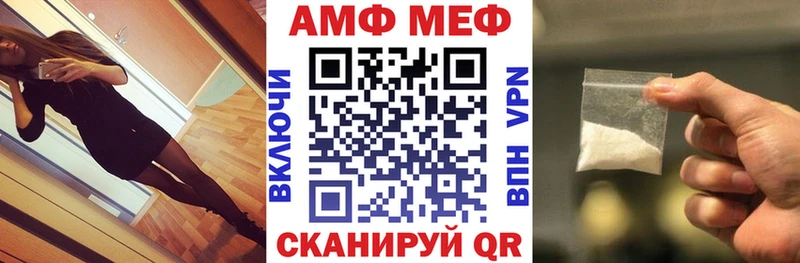 Купить где  Злынка  АМФ 98% 