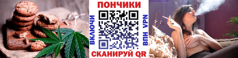 Купить где  Злынка  Еда ТГК марихуана 