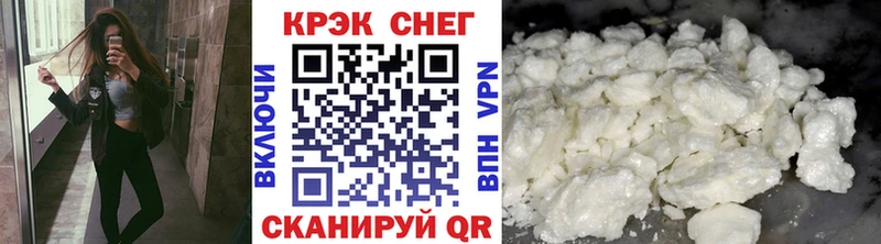 Кокаин Перу  Купить закладки  Злынка 