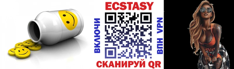 Ecstasy VHQ  Купить где  Злынка 