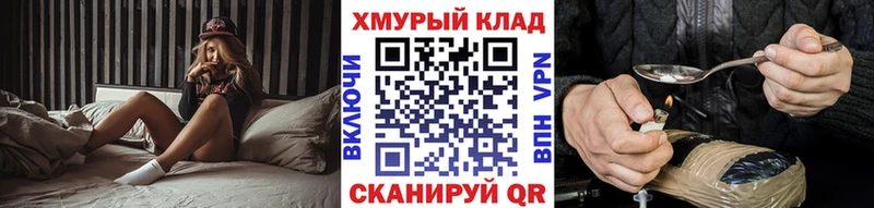 Героин Афган  Купить где  Злынка 