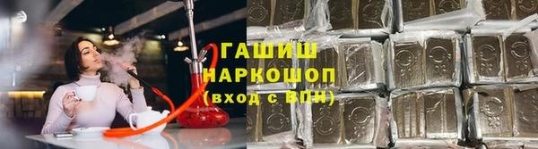 кокаин премиум Гусь-Хрустальный