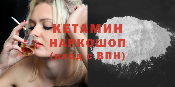 мдма Гусиноозёрск