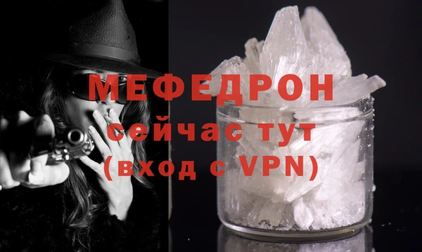 мдма Гусиноозёрск