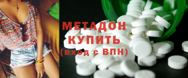 кокаин премиум Гусь-Хрустальный
