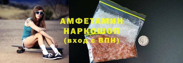 мдма Гусиноозёрск