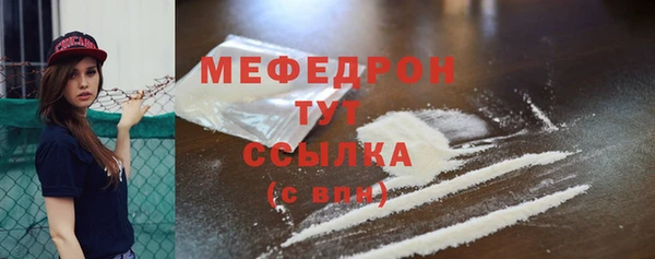 МДМА Гусев