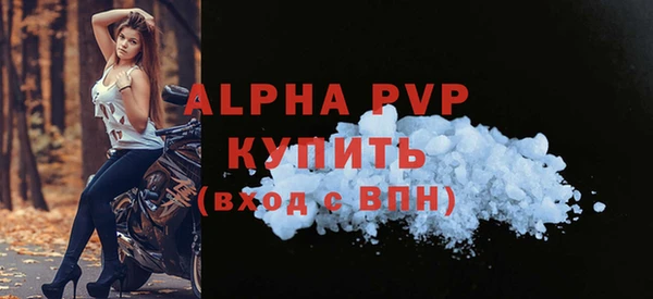 МДМА Гусев