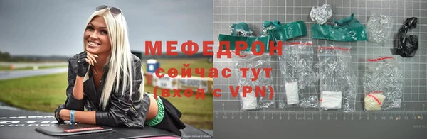 кокаин премиум Гусь-Хрустальный
