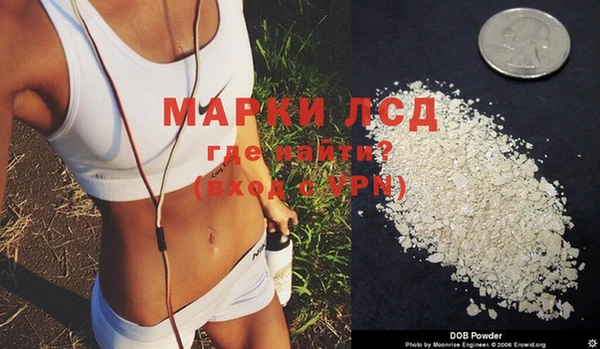 мдма Гусиноозёрск