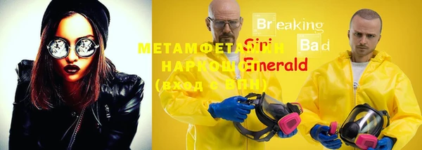 мдма Гусиноозёрск