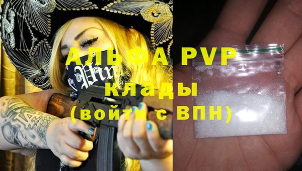 кокаин премиум Гусь-Хрустальный