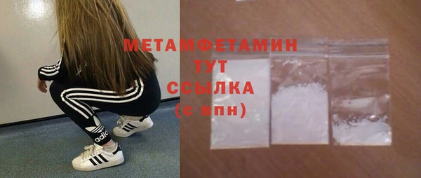 МДМА Гусев