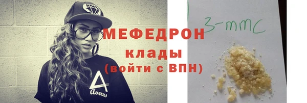 МДМА Гусев
