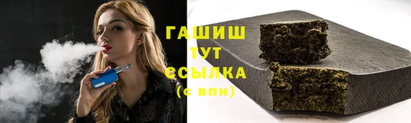 МДМА Гусев