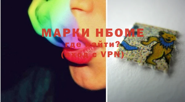 кокаин премиум Гусь-Хрустальный
