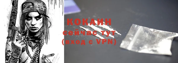 кокаин премиум Гусь-Хрустальный