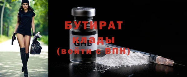 мдма Гусиноозёрск