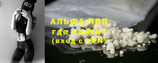 мдма Гусиноозёрск