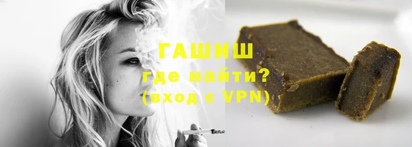 кокаин премиум Гусь-Хрустальный