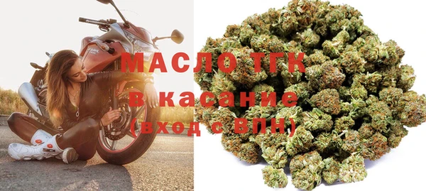 кокаин премиум Гусь-Хрустальный