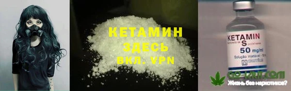 МДМА Гусев