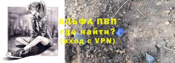 кокаин премиум Гусь-Хрустальный