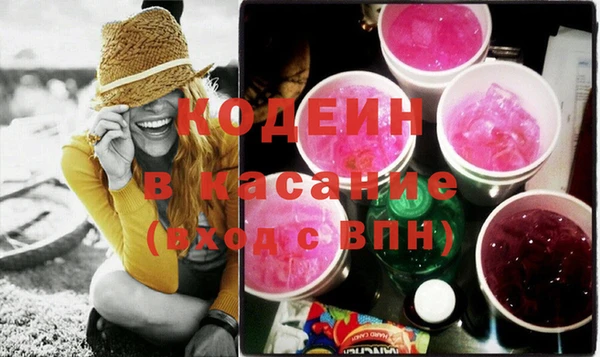 МДМА Гусев