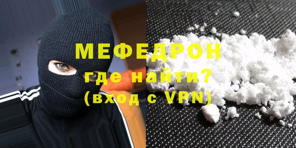 МДМА Гусев