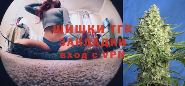 МДМА Гусев