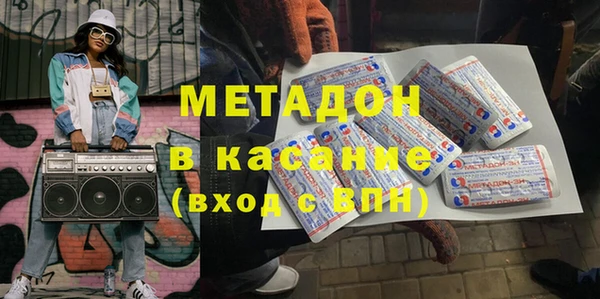 кокаин премиум Гусь-Хрустальный