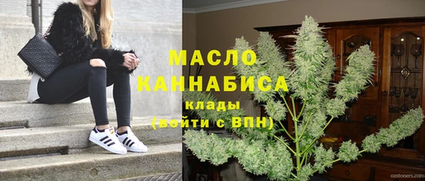 МДМА Гусев