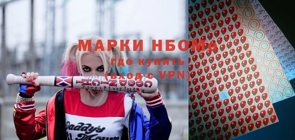 МДМА Гусев