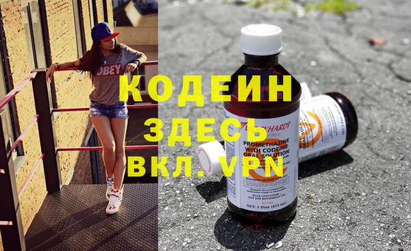МДМА Гусев