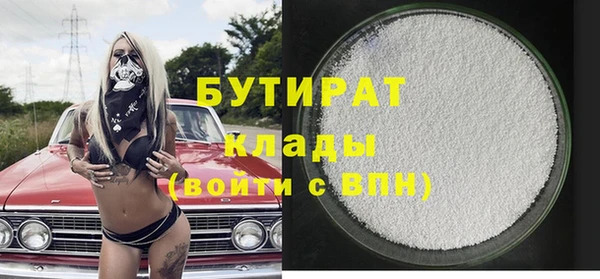 МДМА Гусев