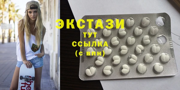 МДМА Гусев