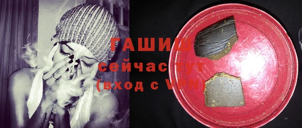 мдма Гусиноозёрск