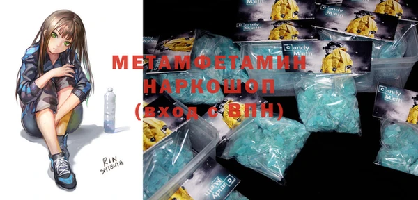 мдма Гусиноозёрск
