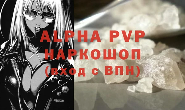 кокаин премиум Гусь-Хрустальный