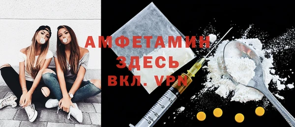 МДМА Гусев