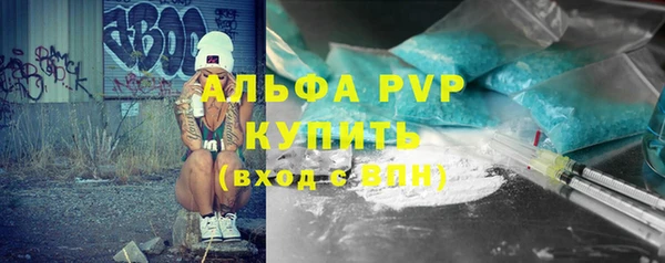 МДМА Гусев