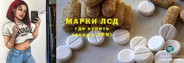 мдма Гусиноозёрск