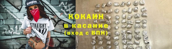 кокаин премиум Гусь-Хрустальный