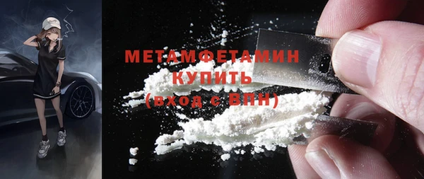 мдма Гусиноозёрск