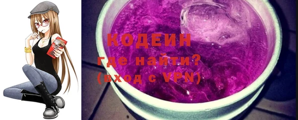 кокаин премиум Гусь-Хрустальный