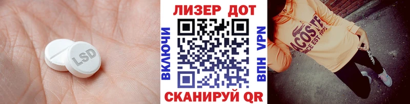 LSD-25 экстази кислота  Купить где  Злынка 