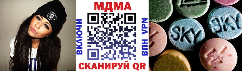МДМА Molly  Купить закладки  Злынка 