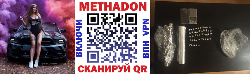 Купить закладки  Злынка  Метадон белоснежный 