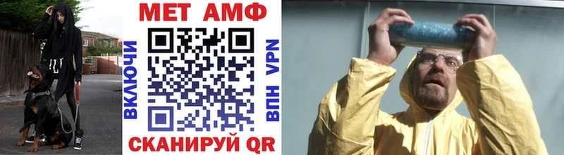 Купить закладки  Злынка  Метамфетамин витя 